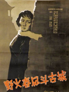 五月天丁香婷